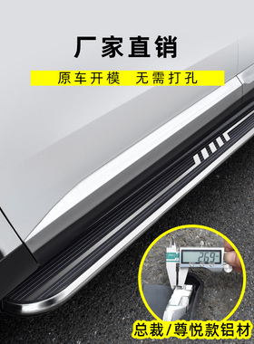 24款英菲尼迪qx50脚踏板qx60侧踏板18qx50原装汽车专用迎宾踏板13