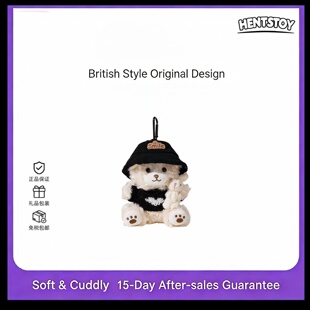 HENTSTOY正版 抱兔小熊玩偶挂件公仔女精致高级感书包背包挂饰情侣