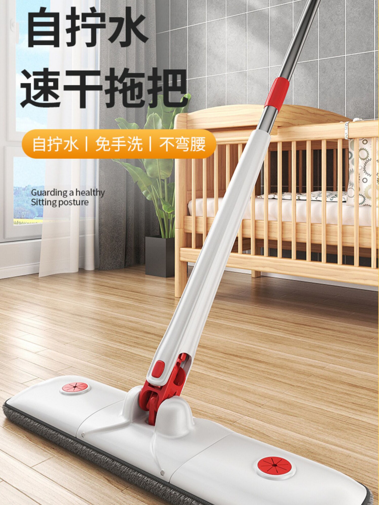 手洗平拖把，脱水，彷手捻家居用品，自捻水，一拖把清洁，懒推拉