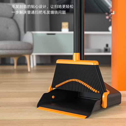 艺颖扫把簸箕套装组合