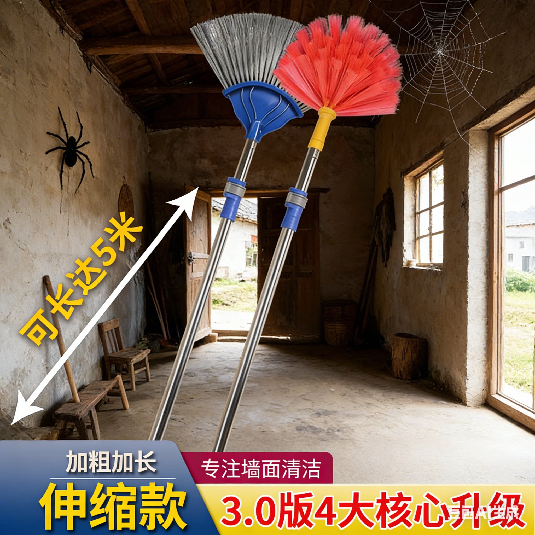打扫天花板灰尘神器加长可伸缩杆除尘掸子房顶蜘蛛网扫灰清洁扫把