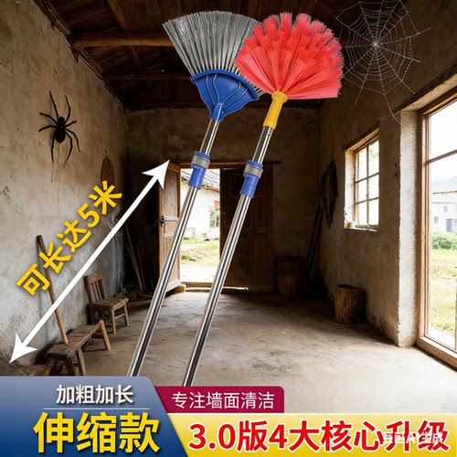 加长伸缩杆扫天花板蜘蛛网除尘掸