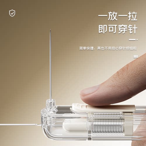 新款穿针神器老年人专用引拆线器