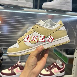 Nike耐克男鞋Dunk Low米白色耐磨休闲运动低帮复古板鞋DV0833-100