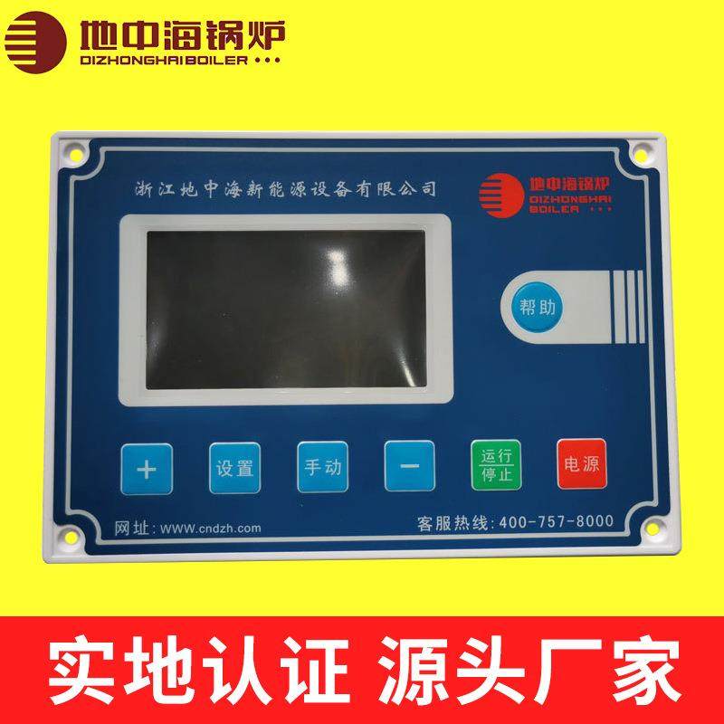 新一代横屏替换竖屏全自动燃油气蒸汽锅炉智能控制器控制板,大家电,锅炉配件,淘宝优惠券,粉丝福利购,淘宝优惠卷