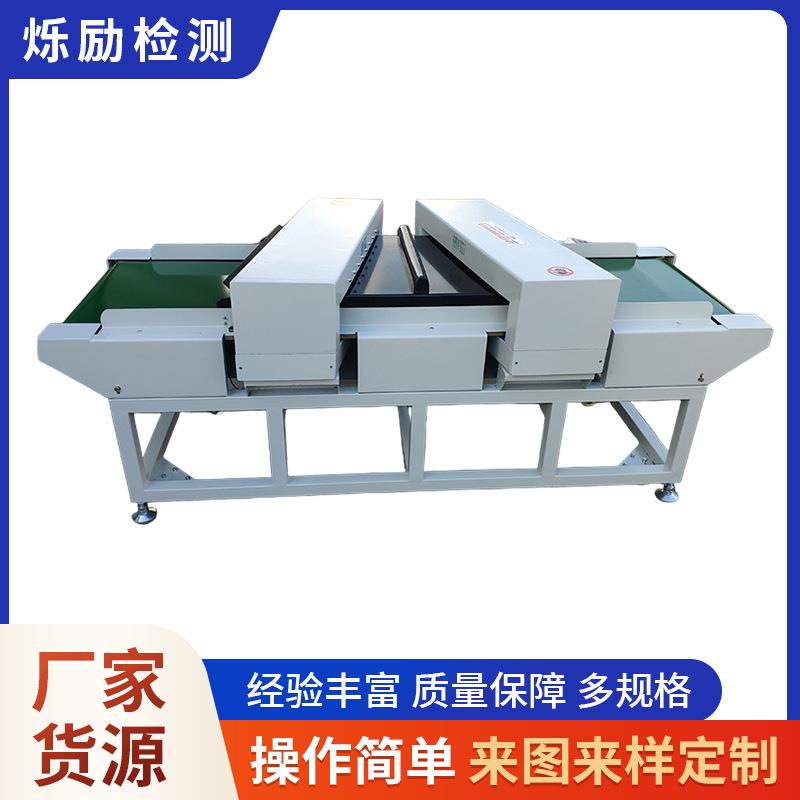 JZQ-600SK-S型双龙门检针机灵敏双龙门检针机食品双龙门检针机