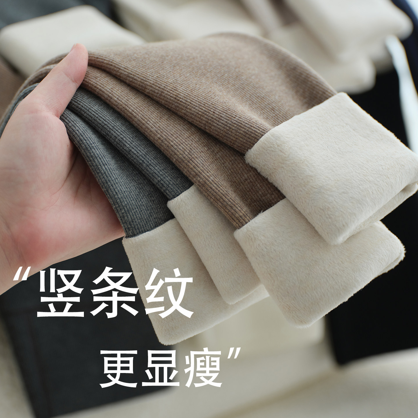 保暖打底裤女2025新款冬高腰加绒竖条纹棉裤紧身显瘦外穿羊绒蚕丝
