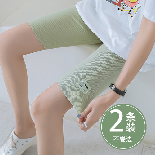 五分打底裤女夏防走光莫代尔螺纹