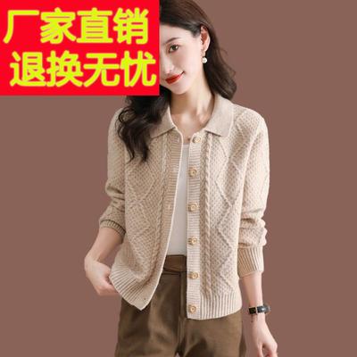 小个子翻领毛衣外套女短款春秋新款配裙子外搭加厚羊毛衫针织开衫