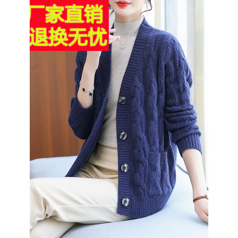 中年妈妈装羊毛针织开衫洋气女士宽松特大码秋冬外搭纯色毛衣外套