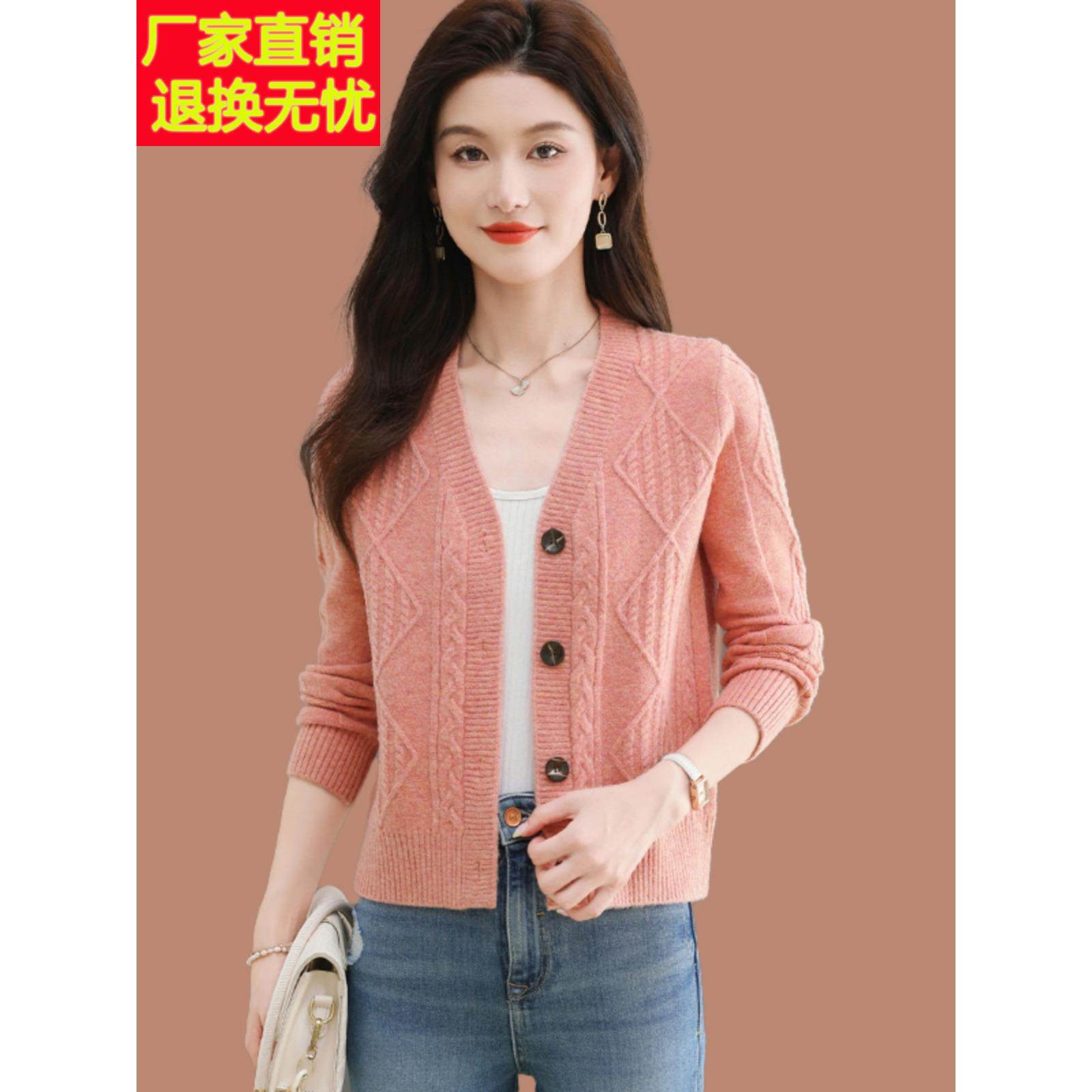 V领高腰小款针织开衫女短款秋装新款洋气外搭配裙子粉色毛衣外套