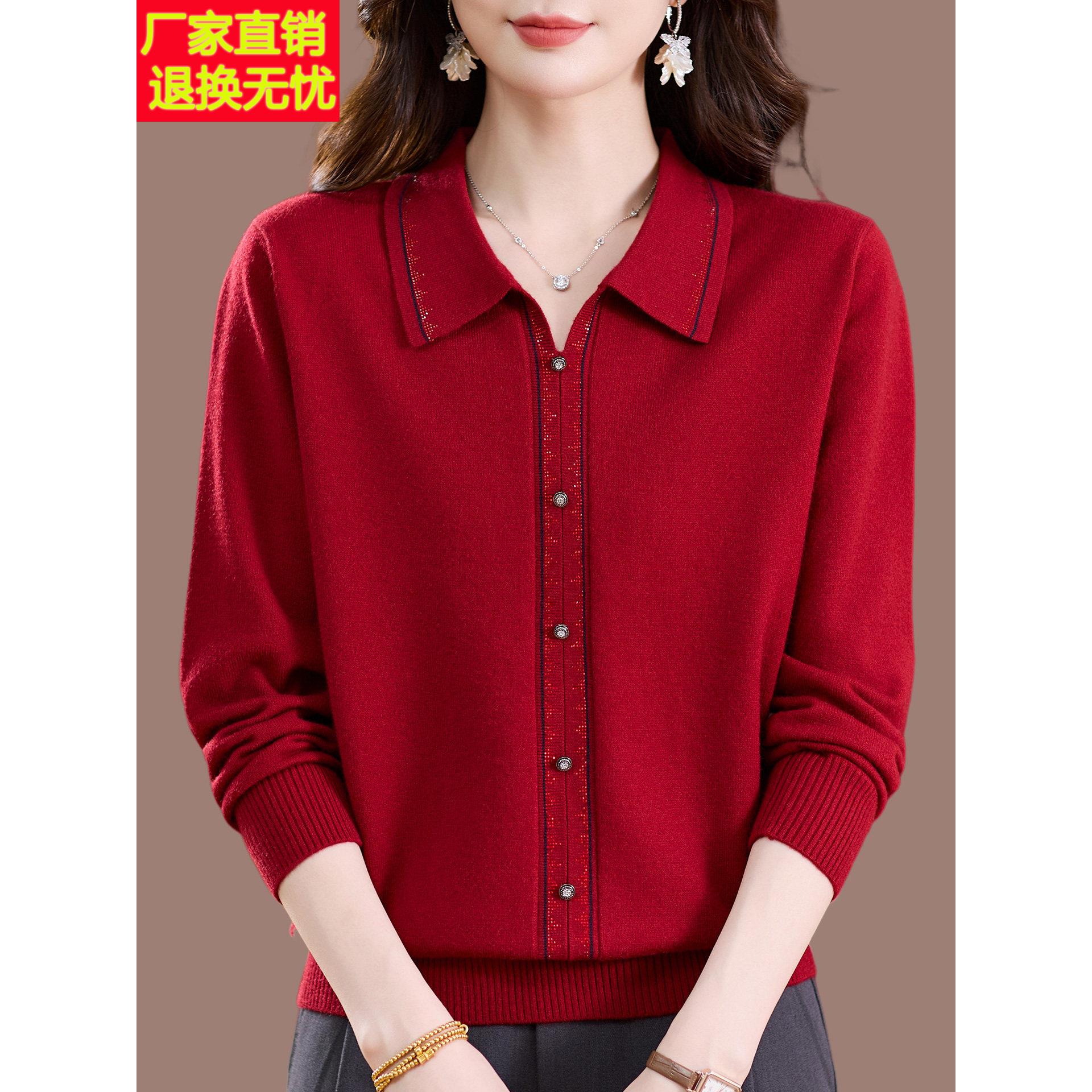 2026新款喜庆红色妈妈春秋上衣翻领针织打底衫中老年女装长袖T恤