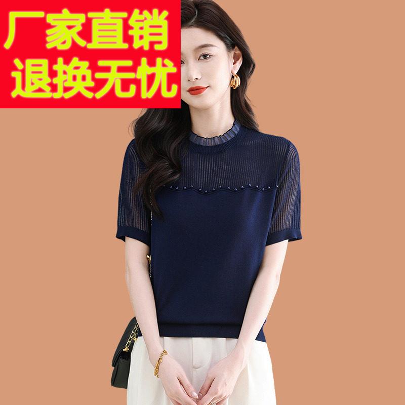 蕾丝钉珠桑蚕丝短袖t恤女2025新款洋气妈妈夏装薄天丝针织衫T上衣
