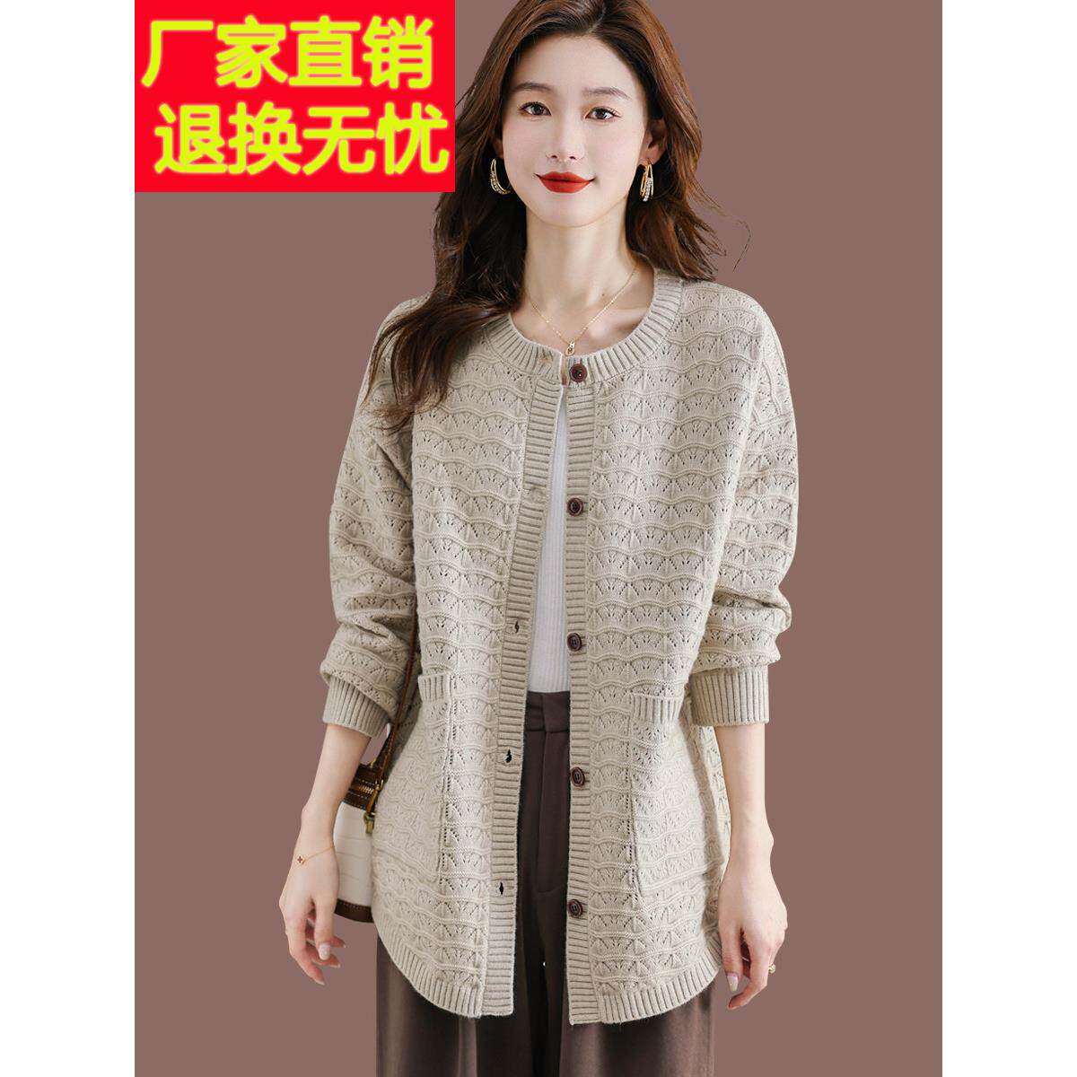 圆领毛衣开襟羊毛衫妇女秋季服装2025年新的中长度宽松外羊毛针织