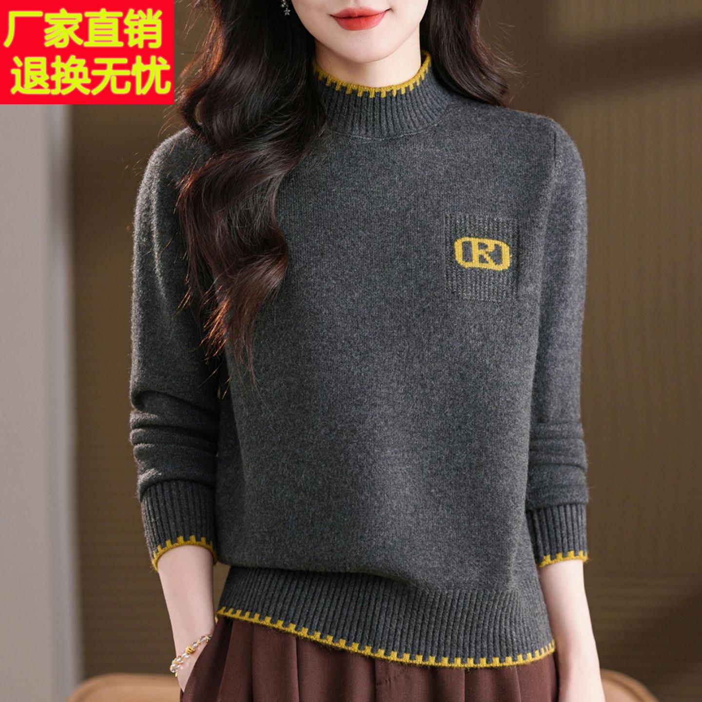 羊毛衫女半高领宽松毛衣秋冬新款洋派内搭上衣加厚大尺码针织打底