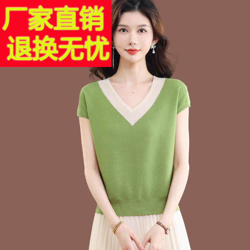 桑蚕丝v领短袖t恤女夏装新款妈妈高级大码遮肚子拼色冰丝针织衫薄