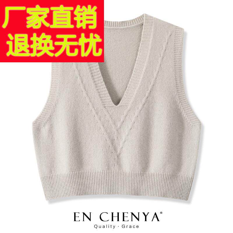 短款V领纯羊毛针织背心马甲女外搭2025春季新款纯色无袖毛衣坎肩