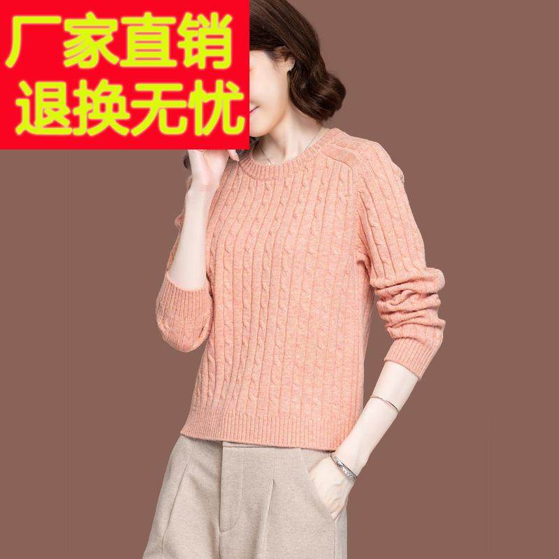 羊毛衫小个子低圆领毛衣女秋冬配裙子上衣内搭短款加厚针织打底衫