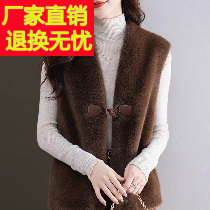 水貂绒无袖马甲开衫女短款小披肩外套宽松大码女装羊毛衫加厚外搭