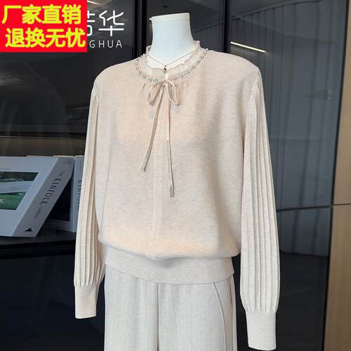 时尚洋派妈妈春装长袖针织衫女2026新款上衣气质百搭中老年打底衫