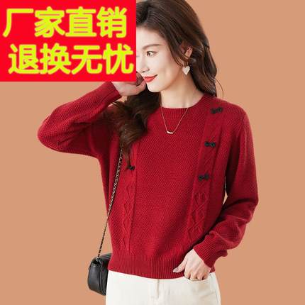 超好看红色毛衣女款2024新款冬季洋气时尚短款低领羊毛衫打底上衣