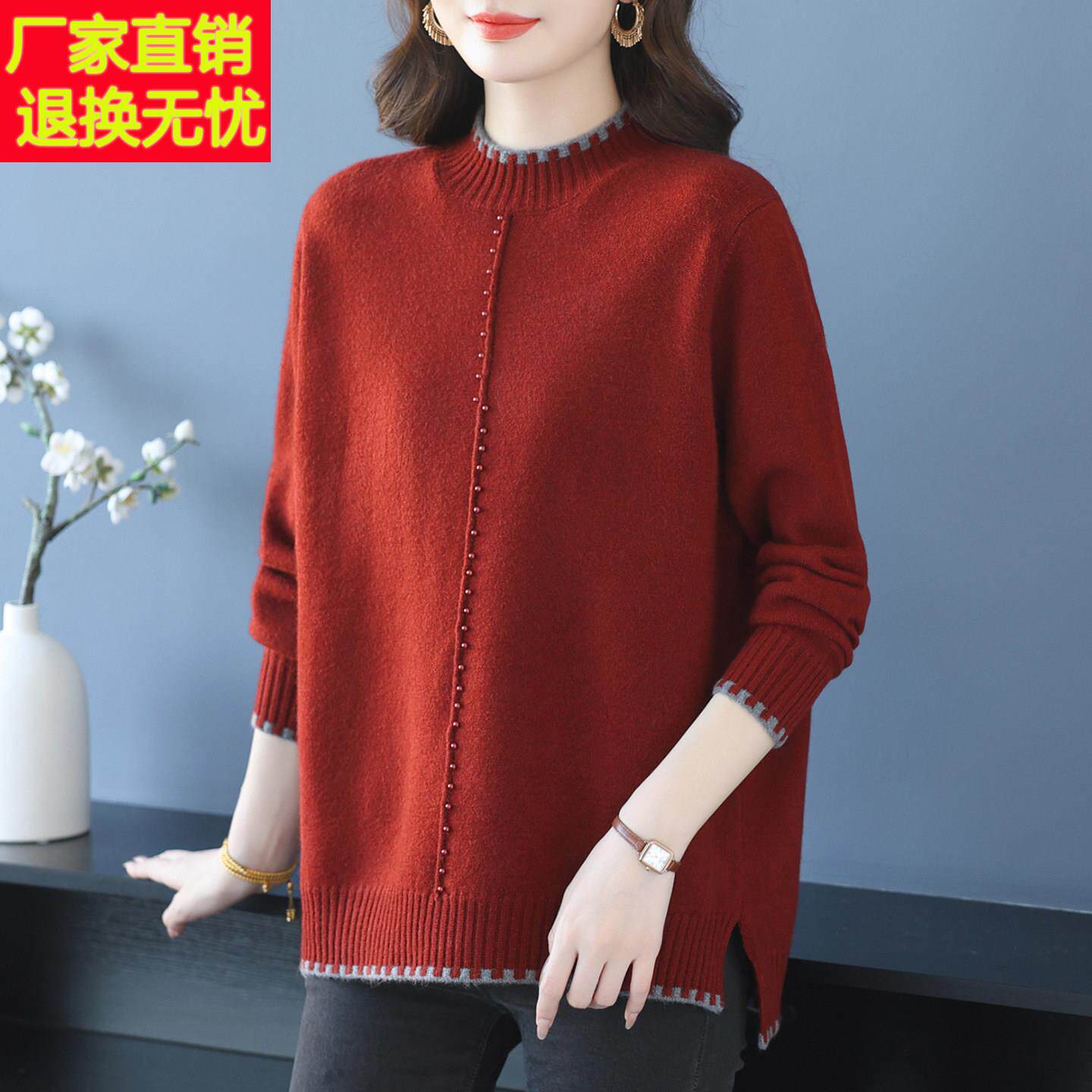 秋冬羊毛衫休闲中长款圆领针织女宽松显瘦高端妈妈装减龄大码上衣