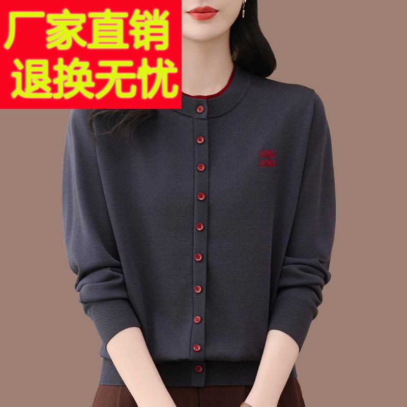 春季长袖桑蚕丝针织衫女新款洋气宽松假两件薄款t恤上衣打底小衫