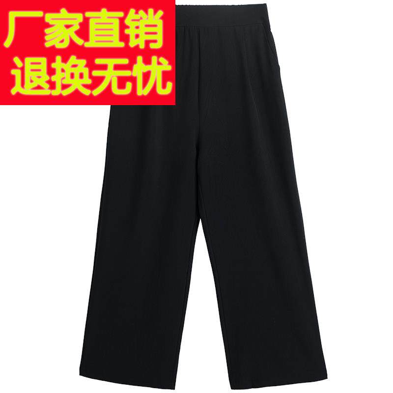 夏装妈妈天桑蚕丝七八分裤女夏薄款直筒休闲百搭重磅真丝阔腿裤子