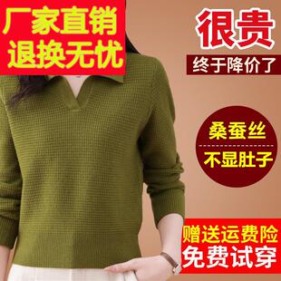 春装桑蚕丝长袖t恤女绿色polo领针织打底洋气上衣小衫短款小个子