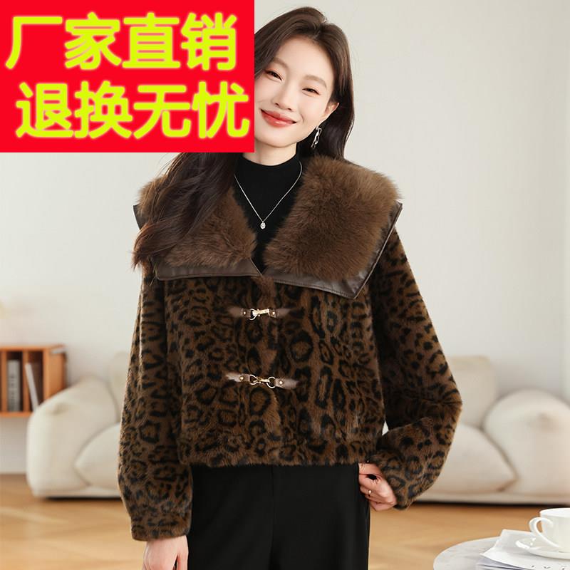 水貂绒皮毛一体翻领豹纹针织外套女开衫短款宽松大码2025新款秋冬
