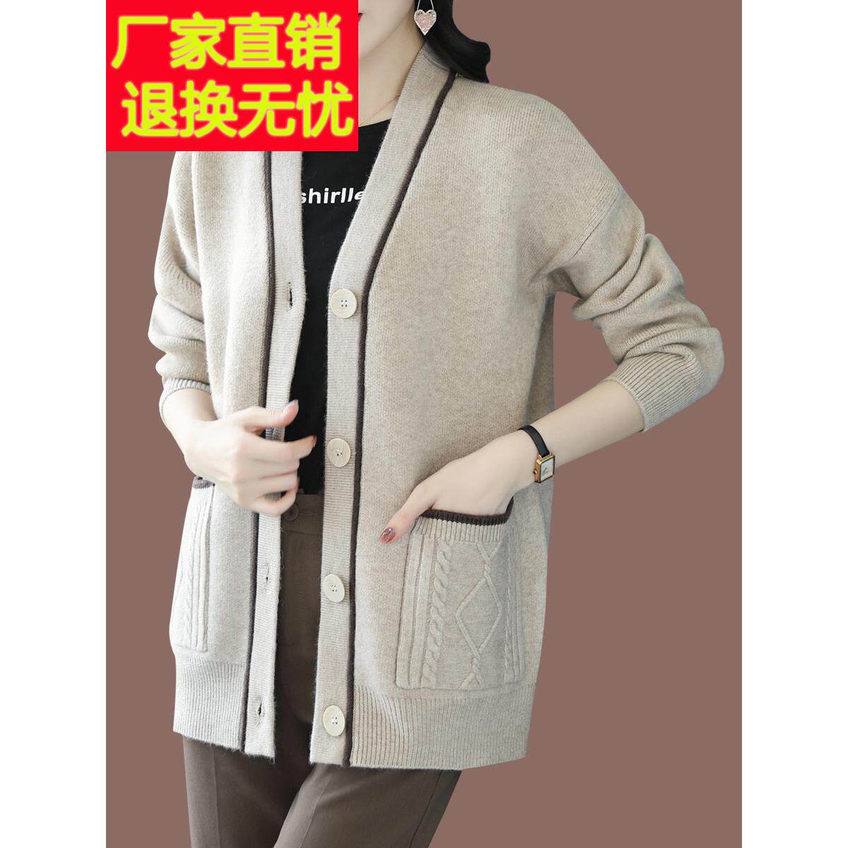 2025秋装新款披肩毛衣外套女宽松外搭加厚羊毛针织开衫春秋上衣