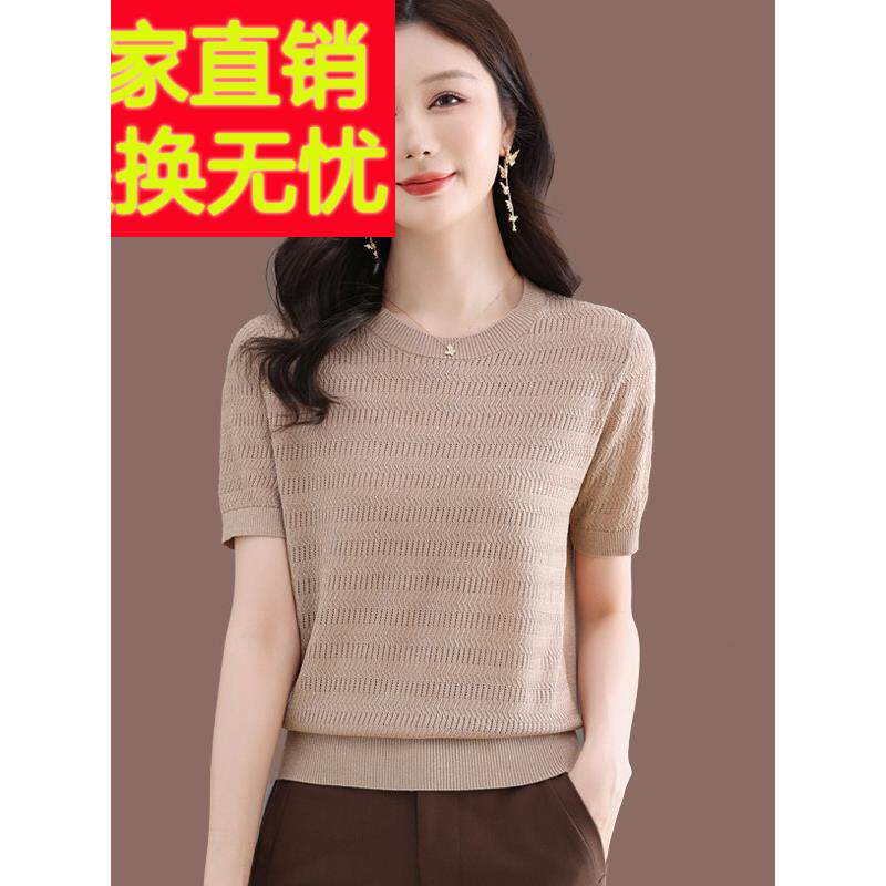圆领冰丝正肩短袖t恤女2025新款妈妈夏装洋气上衣翻领天丝针织衫