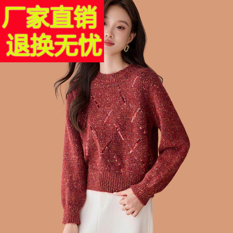 小个子毛衣女秋冬2025新款高腰短款配裙子亮片羊毛针织打底衫上衣