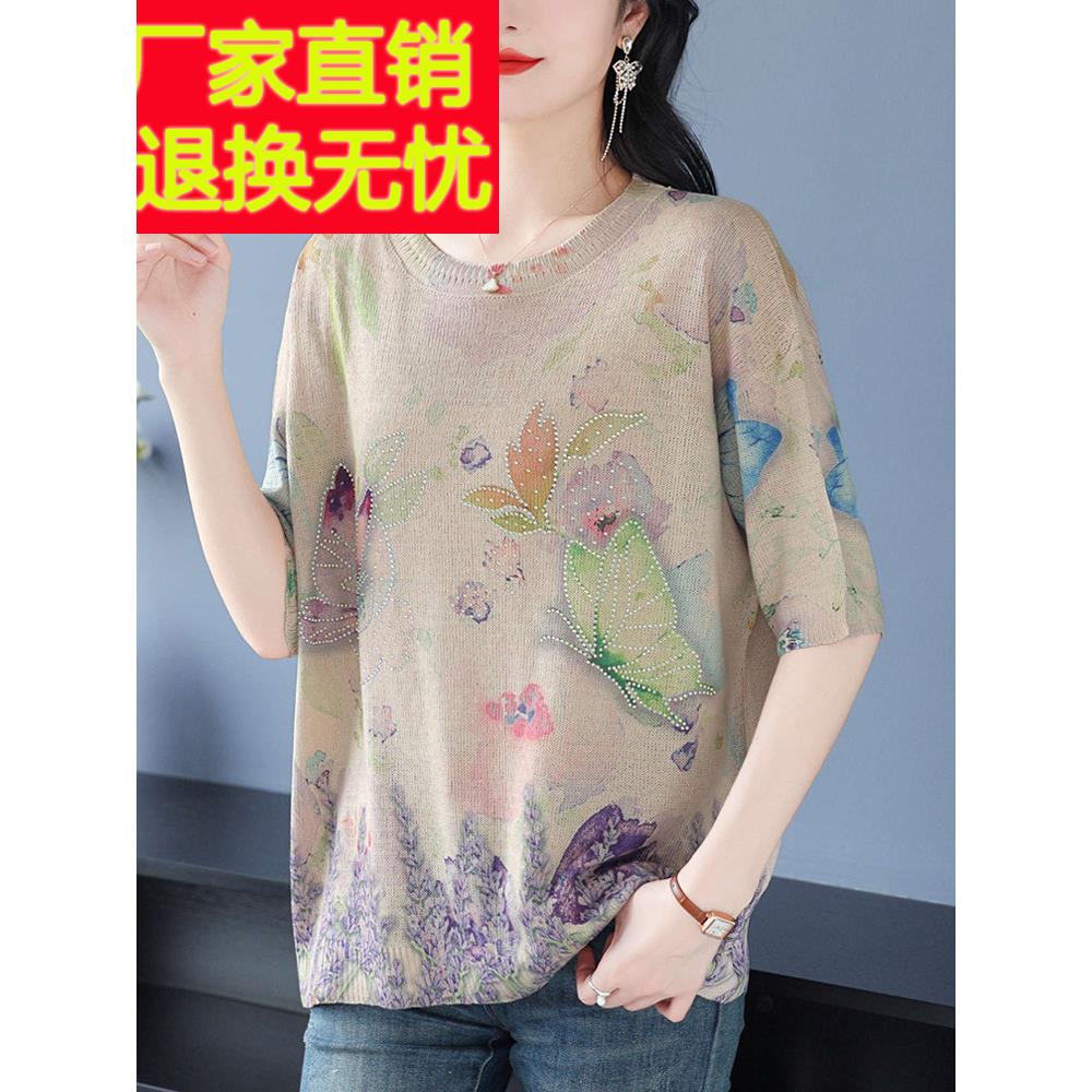 中年妈妈夏装冰丝t恤女加肥加大码宽松遮肚针织上衣印花短袖T恤衫