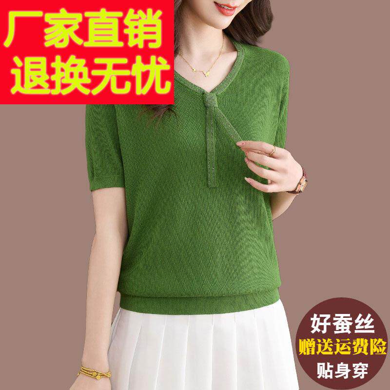 洋气妈妈V领冰丝针织小衫女夏季宽松大码桑蚕丝短袖T恤配裙子上衣