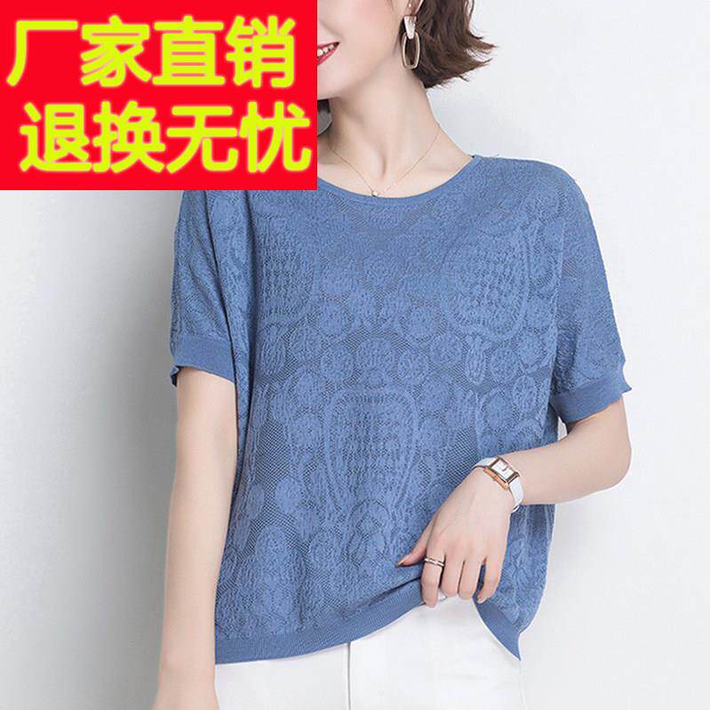 胖mm夏季特大码遮肚桑蚕丝圆领上衣女宽松200斤冰丝针织衫短袖t恤