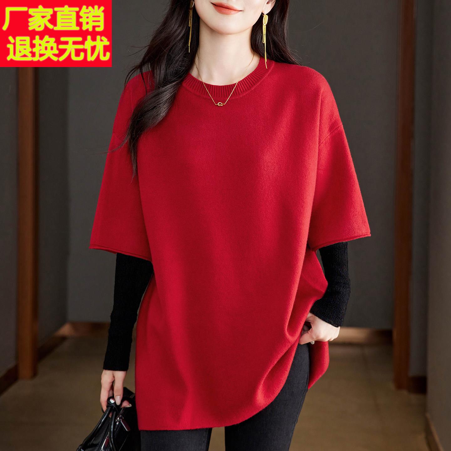 胖mm秋冬圆领针织衫女短袖毛衣马甲背心宽松时尚百搭外穿羊毛坎肩