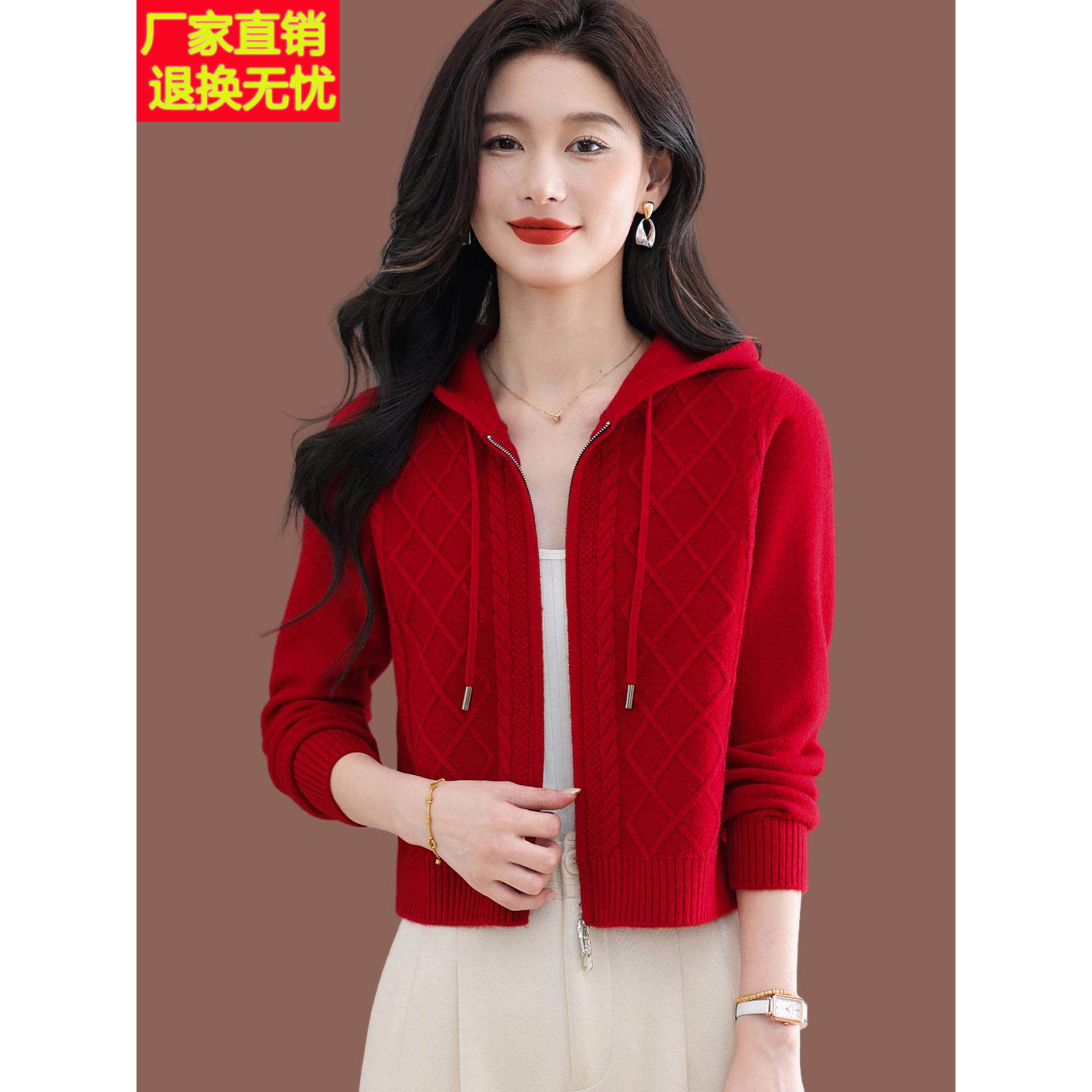 连帽高腰毛衣外套女秋冬时尚短款配裙子小款外搭红色羊毛针织开衫