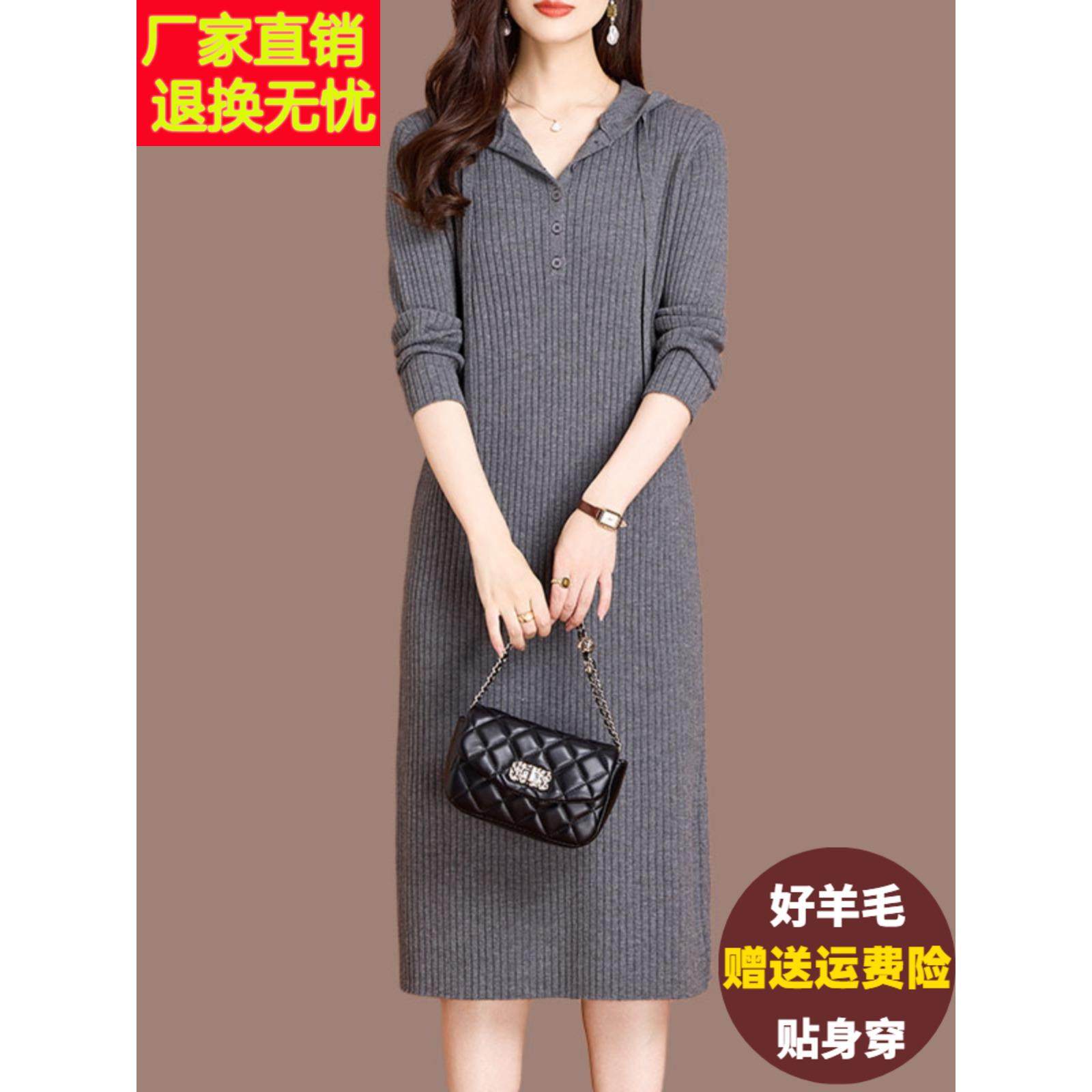 连帽针织毛衣裙女内搭秋冬宽松中长款胖mm大码显瘦遮肉羊毛打底裙