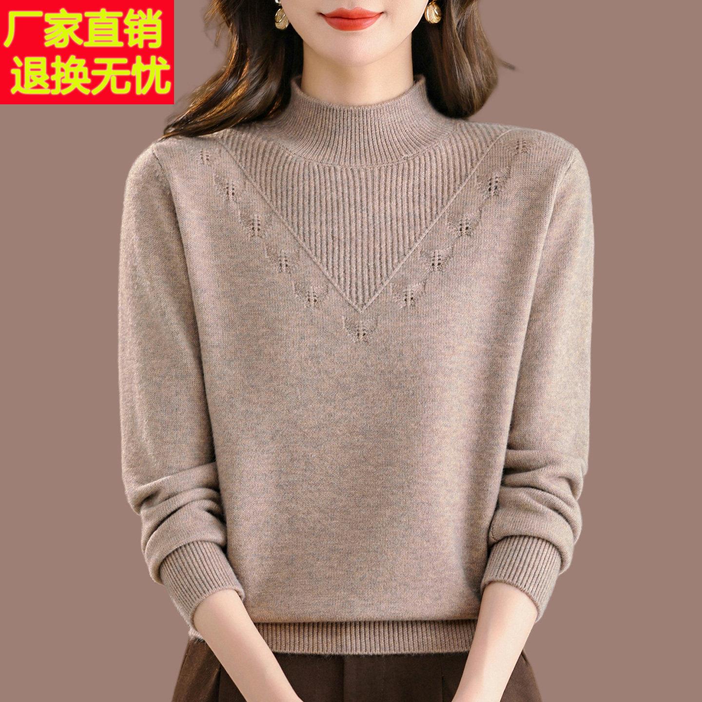 半高领毛衣女秋冬2025新款纯羊毛衫加厚中老年妈妈百搭针织打底衫