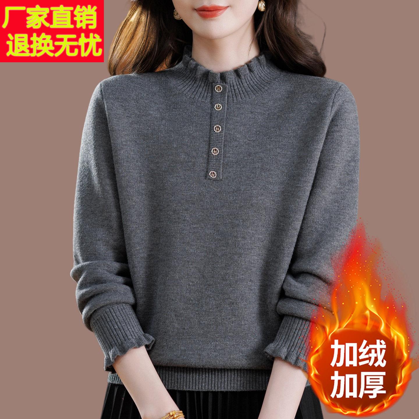 木耳边半高领加绒加厚毛衣女冬季高级感一体绒妈妈保暖针织打底衫