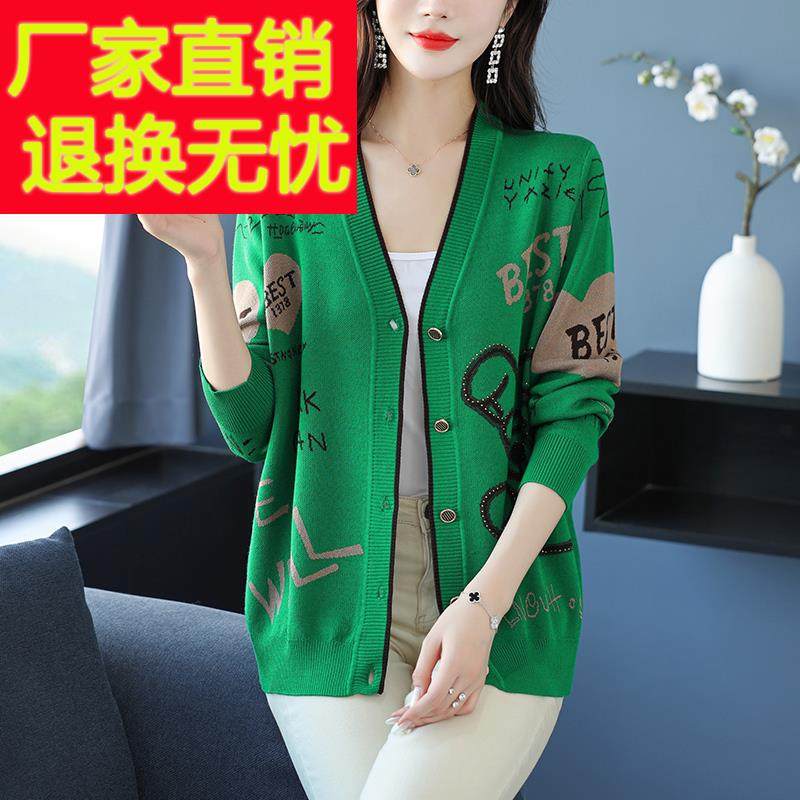 中老年短款开衫外套胖MM宽松大码女装冰丝材质桑蚕丝混纺40-49岁