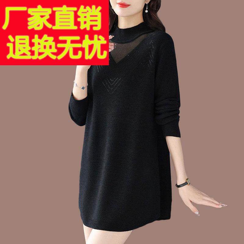 羊绒羊毛衫女秋冬大尺码胖女人中长版半高领天鹅绒毛衣遮肚打底衫