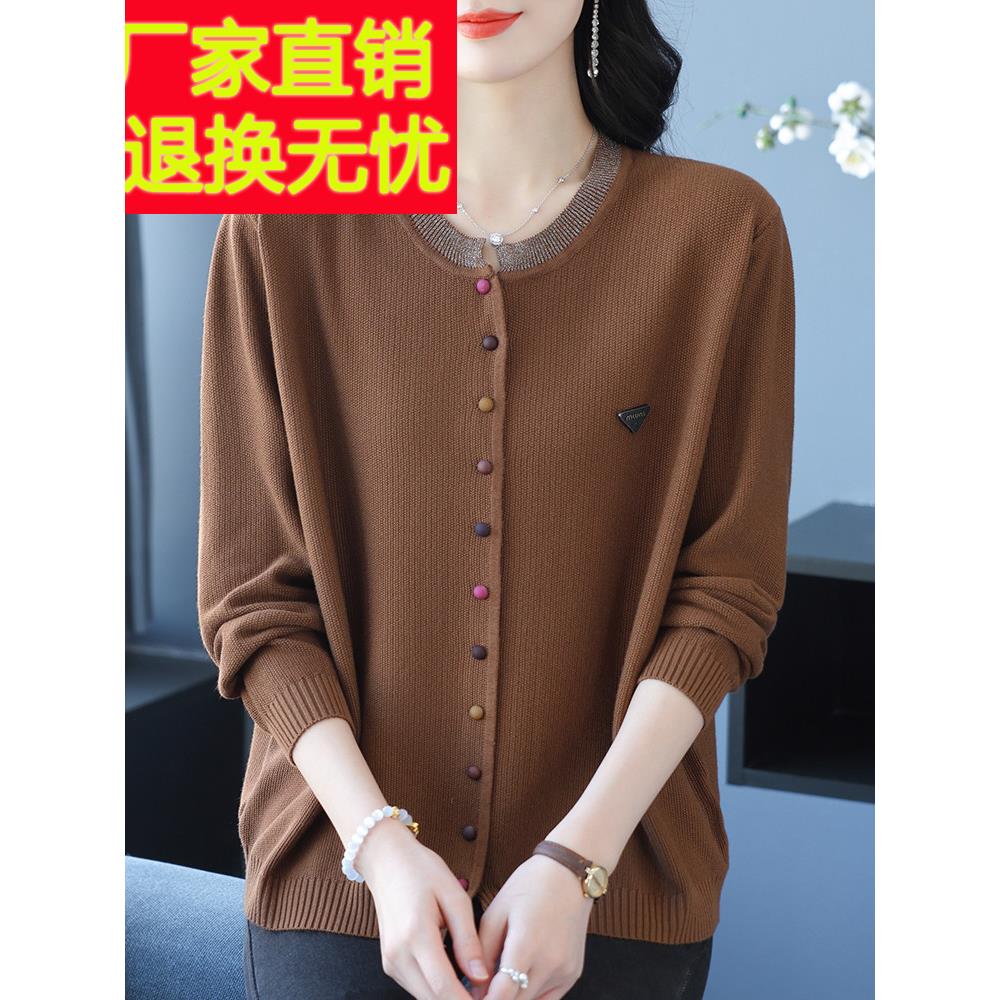 中年母亲桑蚕丝针织开衫女士春秋季薄款外衫宽松盖腹毛衣夹克