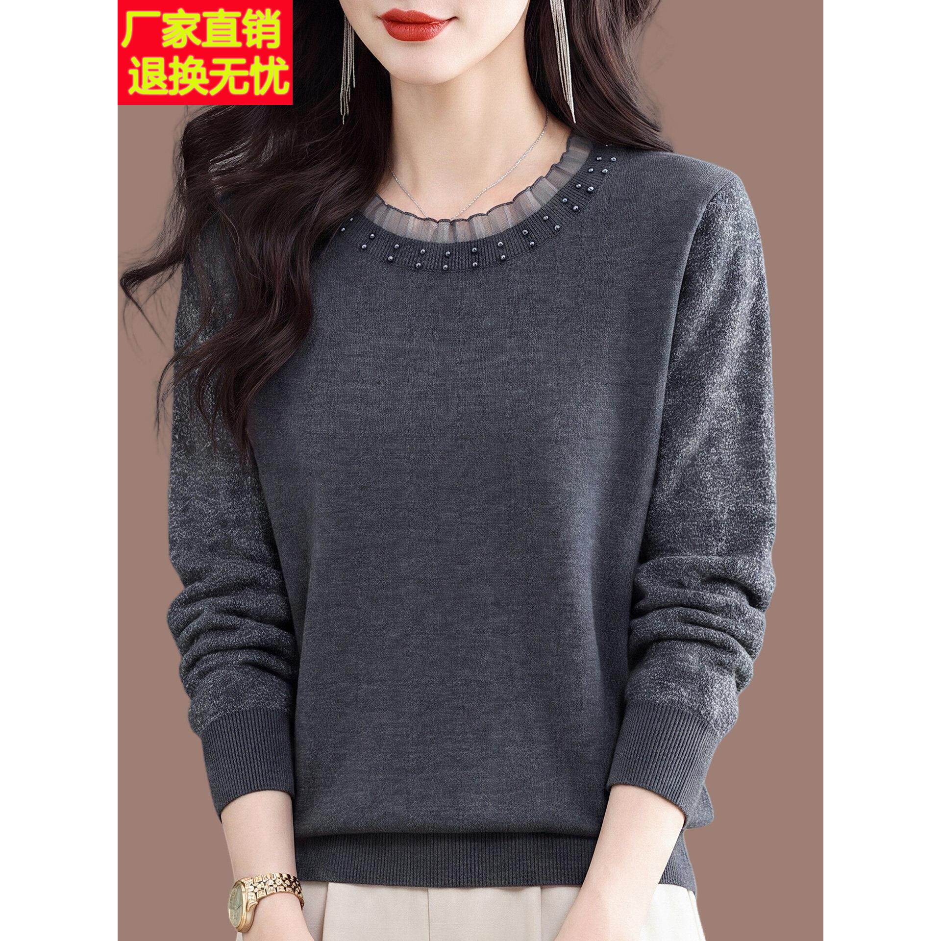 秋季时尚薄款蚕丝长袖T恤女中年妈妈气质减龄宽松遮肚针织打底衫