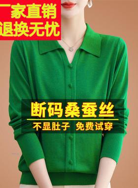 春秋新款长袖t恤女宽松桑蚕丝妈妈洋气上衣打底针织橙色小衫春秋