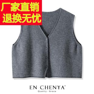 羊毛V领针织马甲女时髦洋气宽松短款毛衣背心开衫坎肩2025秋新款