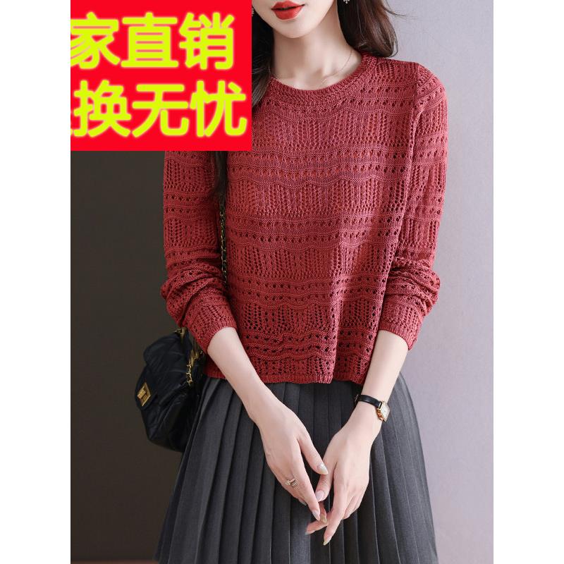 桑蚕丝裁剪针织底衫上衣女式短t恤长袖高腰夏季母亲穿薄