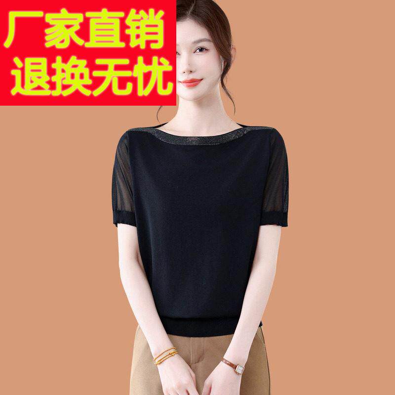 冰丝短袖t恤女2026新款洋派妈妈夏装薄款蕾丝纱袖烫钻打底衫上衣