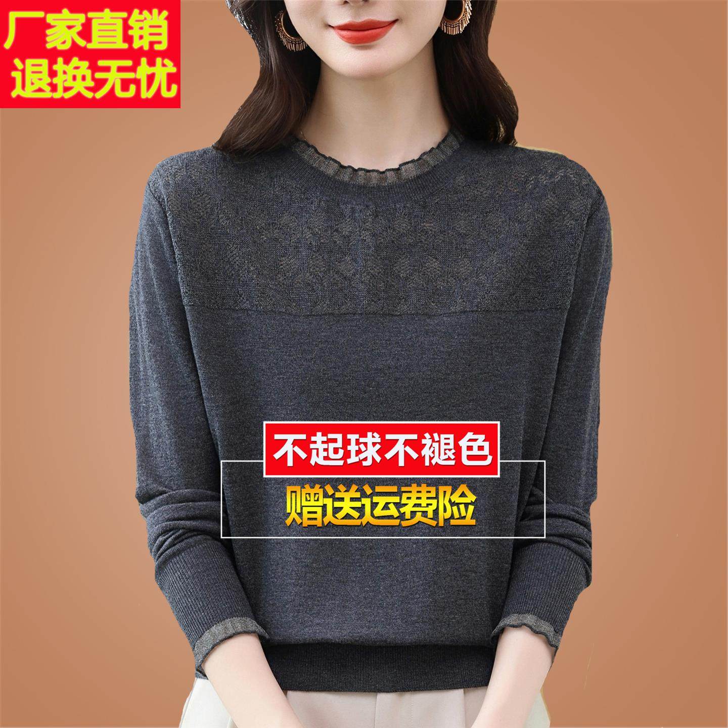 早春秋桑蚕丝长袖t恤网纱针织打底高端漂亮内搭洋气质小衫女上衣,女装/女士精品,T恤,淘宝优惠券,粉丝福利购,淘宝优惠卷